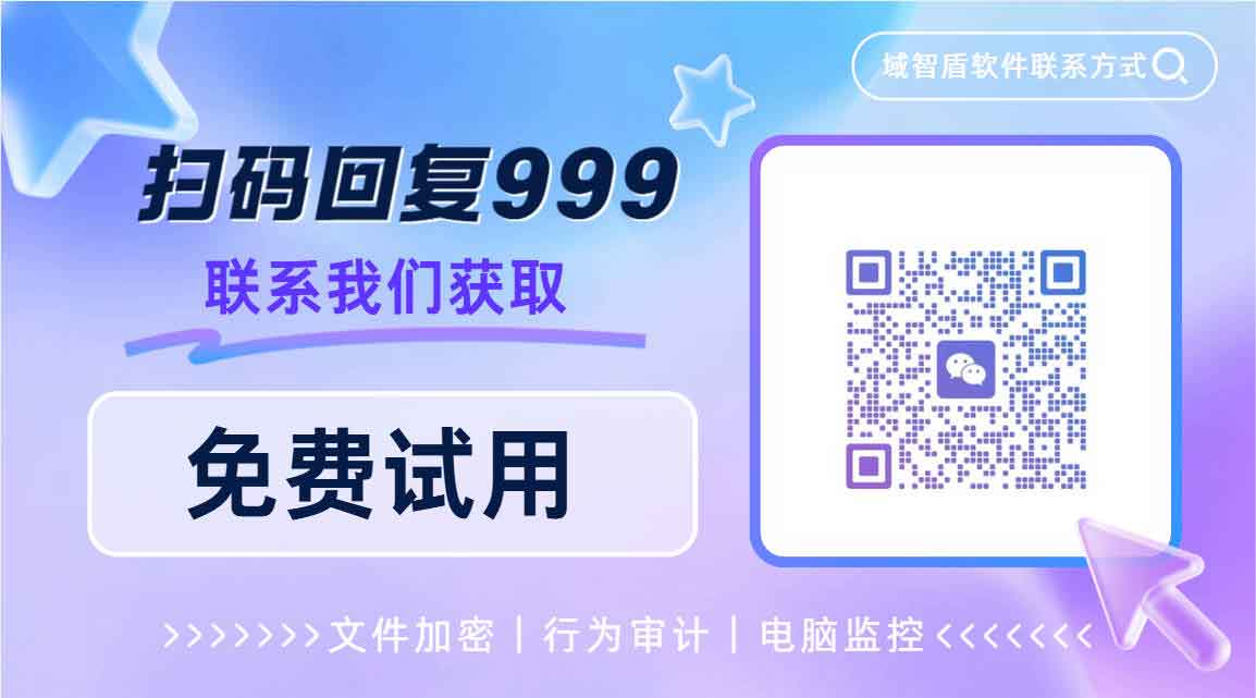 电脑加密系统怎么操作？试试这个电脑加密方法，操作简单，一学就会！(图4)