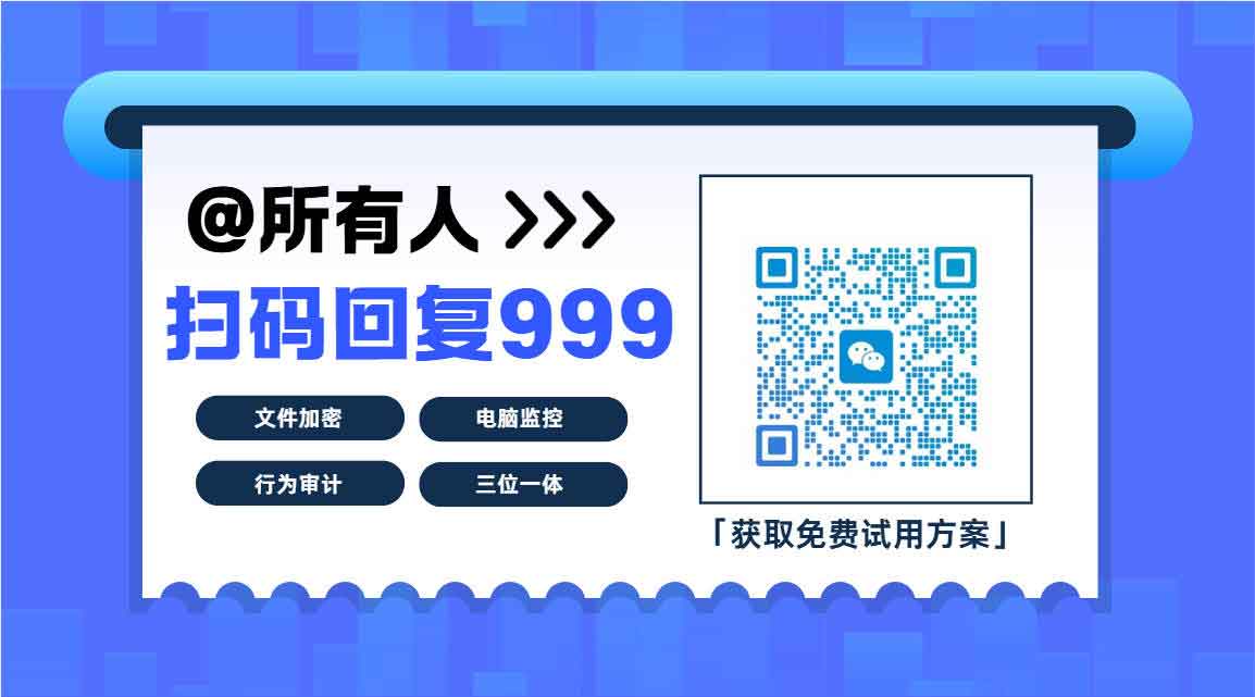 WPS/Office 文件自动加密如何加密？这款软件轻松搞定，小白闭眼学！(图4)